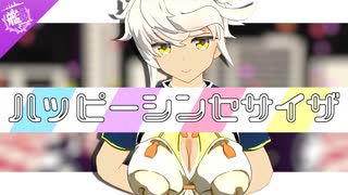 【MMD艦これ】雲龍で ハッピーシンセサイザ【1080p】