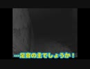 【刀剣乱舞】一期一振が長谷部を連れて階段を下りる【偽実況】