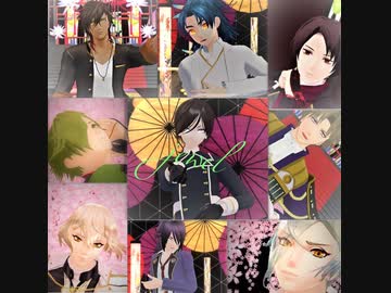 【9振りで】jewel【MMD刀剣乱舞】
