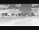 【FGO】第八回ジキル＆ハイドといまからはじめるSCP『カノンはない／職員の分類』【ゆっくり紹介】