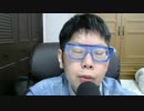 ニンポー 2021年03月14日14時16分 #672189942【ツイキャス録画】
