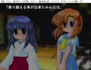 ひぐらしのなく頃に後夜祭　澪尽し編IF　梨花ルート　 ～祟醒し編～　その5