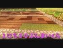 【Minecraft/#ぷんくら】畑面積倍増計画！？あかしょが最近はまってる動画シリーズその1！【107日目】