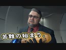 【Death Stranding】まったりクール便 Part 156【実況】