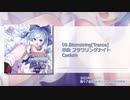 【例大祭18】東方インストEDM15 SPACELECTRO クロスフェードデモ