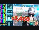【万ドル】メガボーラーkaekaeに伝説降臨！【オンラインカジノ】【gambola】【高額ベット】
