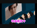 【劇場版『鬼滅の刃』無限列車編】映画を観に行くだけのハズがドラマの連続に⁉【珍道中】