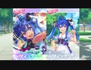 ゲーム【ウマ娘 プリティーダービー】 ツインターボ サポートカード 育成イベント まとめ