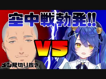 【舞元認可】メン限VS配信外の闇に葬られた戦い