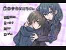 実況プレイ　『家出少年ほころくん』と一緒に Part1【修正版】