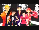 【MMD鬼徹】劣等上等【第６回MMD鬼徹桃祭り】