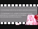 初めてVOICEROIDでゲーム実況動画を作成しようとした日記【Skul: The Hero Slayer】　その4