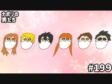 [会員専用]#199 Re: バレンタインだよ！ナポ男の恋愛映画レビュー