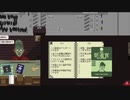【Papers, Please】アルストツカの忠犬 part9【ゆっくり実況プレイ】