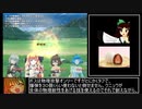 【RTA】 セッ〇ス＆ホームダンジョン 2:42:16 part1