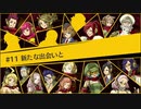 【PSNow】絶対迎撃ウォーズ実況　part.21【PS4】