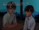 【実況】黄昏七不思議の会【Twilight tellers】part7