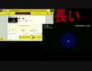 実況　マリオメーカー２　リクエスト　世界一長いコース