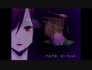 吉原ラメント【Cover】/ Vll
