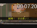 Elona omake overhaul 妖精遺跡荒らしにてRe:59