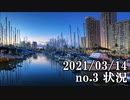 ショートサーキット出張版読み上げ動画6536