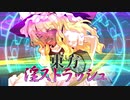 ジュンアイスパーク☆