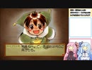 【マリーのアトリエPlus】伝説の姉妹part7【琴葉姉妹実況】