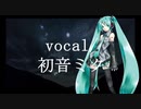 てんさいシュガー/sosinner ft.初音ミク