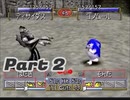 【モンスターファーム2】二大陸覇者への道 Part2【実況】