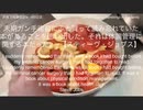 家族で時事放談ｗ　193日目　末期ガン手術前に読み忘れていた本のことを思い出した。それは体調管理についての本だった。【アップルコンピューター創業者　スティーヴ・ジョブス】　