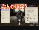 ニルヴァーナっていうよく分からんけど凄そうな兵種になりました　ファイアーエムブレム風花雪月実況プレイPart39