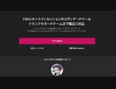 昨日考えていたこと
