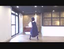 【なぎ*】ポジティブ・パレード 踊ってみた 4周年【オリジナル振付】