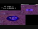 【DQ10】マイペース2アカ実況【5.4/part7】