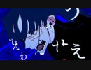 【ぱうちゃん】うっせえわ【歌ってみた】