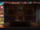 【千年戦争アイギス】魔神ビフロンスLV16☆4