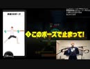 伊藤福島(SC伊藤) 2021年03月13日13時42分【DT枠】デザート買いに行ってリングフィットアドベンチャーで痩せる【ニコ生録画】