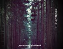 【歌ってみた】古川本舖―girlfriend【ききまfeat.砂琉】