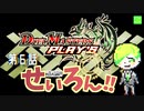 6.【DMP】脳筋デッキ「お◯でよどうぶつの森」で試練の塔にカチコミ（3F）