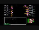 天地を喰らうRTA　新記録2:30:20　証明動画
