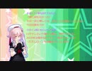 【MMD】Twitterまとめ⑥？までのコメント返信【ゆっくりボイスあり】