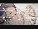 ギラギラ【Cover】/ Vll