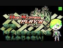 7.【DMP】脳筋デッキ「お◯でよどうぶつの森」で試練の塔にカチコミ（4F）