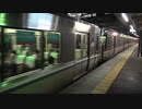 【早速】嵯峨野線223系5500番台+6000番台併結編成発車@嵯峨嵐山(20210313)【登場】