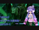 うなぴっぴ　サブノーティカ漂流記part20-2