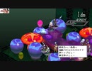 PS4 ディスガイア４　たぶん第２章その５　NO.027　ゲーム実況