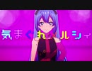気まぐれメルシィ／Riolu【歌ってみた】