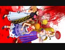 鬼の四天王で『ヒビカセ』