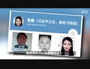 変態拷問の数々