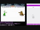 【MF】モンスターファーム２を運任せでクリアできるのか！？【ルーレットで】(１－２)